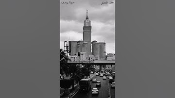 وَلَا تَيْأَسُوا مِن رَّوْحِ اللَّهِ .. خالد الجليل سورة يوسف