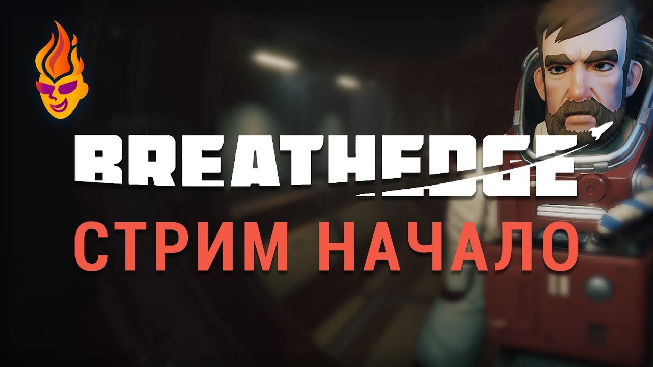 Steam трансляция началась фото 11