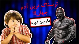 ترسناک ترین مرد جهان - مارتین فورد و سجاد غریبی - هالک ایرانی