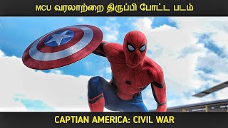 Captain America: Civil War (2016) திரைப்படத்தின் விளக்கம் by Movie Multiverse