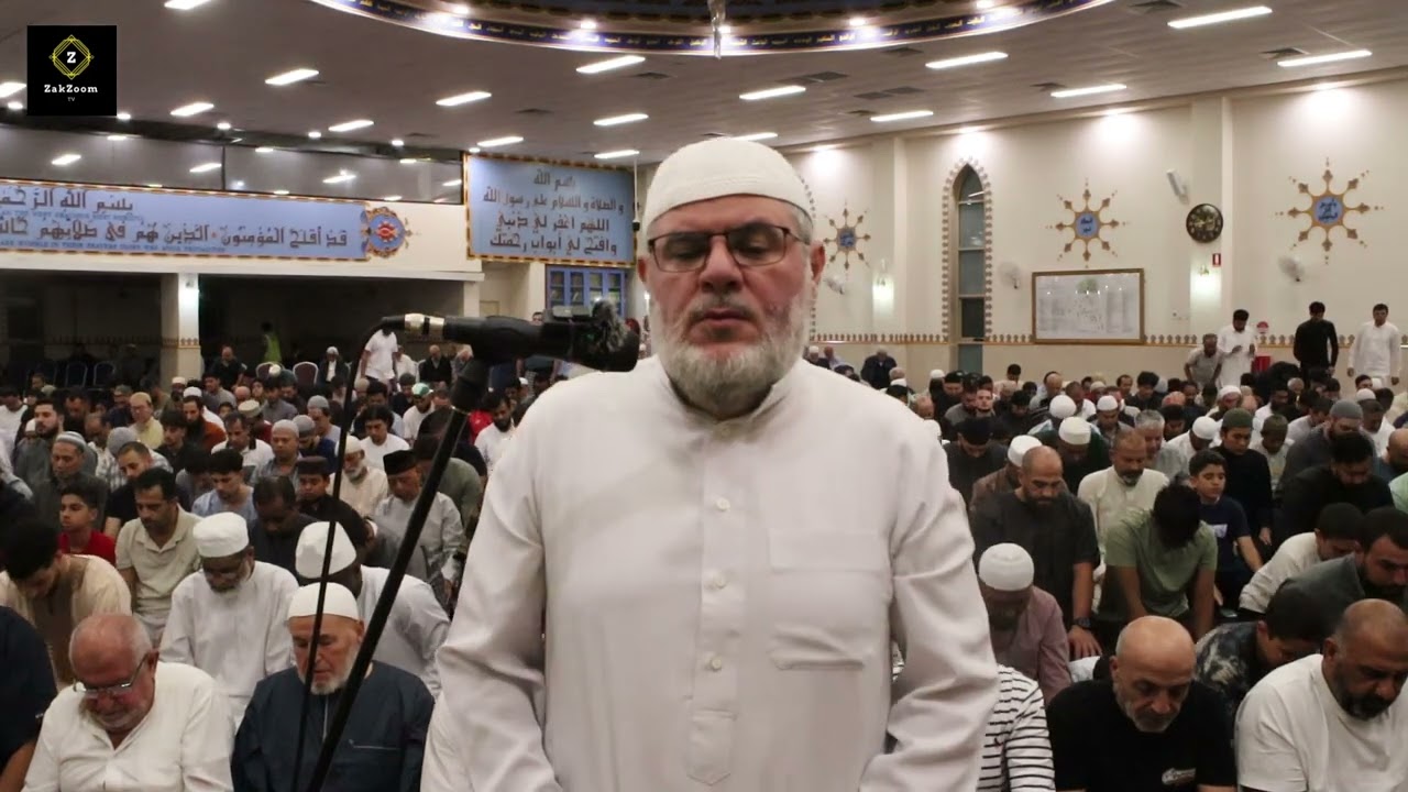Ramadan Tarawih Night 13 Sydney Australia - 1447AH / 2026     صلاة التراويح رمضان 13 سيدني آستراليا