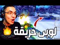 كراش سيارات أونلاين 345 رانك 10 Ps4 CTR Nitro Fueled Online Races 