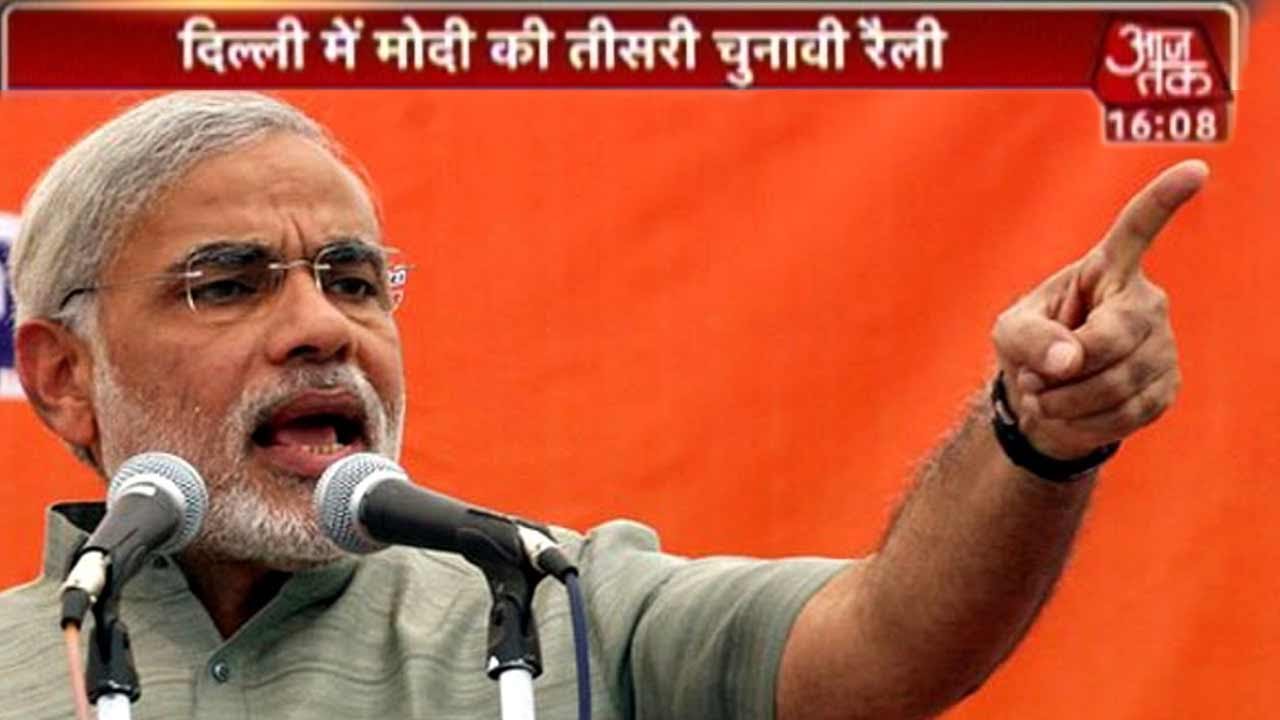 PM Modi's speech at Rohini rally, Delhi (FULL) - YouTube