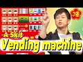 Tomonori Jinnai 【A Skit:Story vending machine】 の動画、YouTube動画。