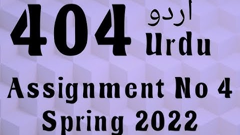 AIOU Code 404 Solved Assignment No.4 Spring 2022 #aiou #aiousolveassignments