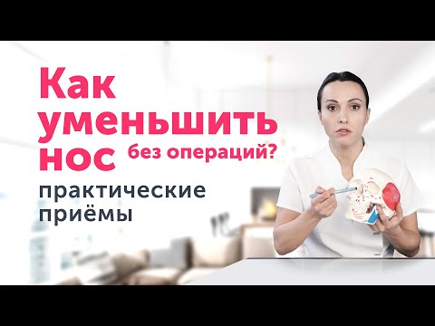 Мой нос УМЕНЬШИЛСЯ с возрастом? Как это работает