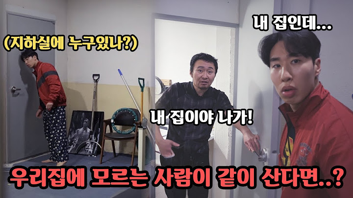 3층 대저택에 모르는 사람이 집주인 몰래 지하실에 살고 있다면...??