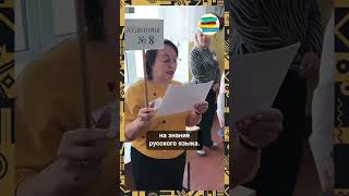 БОЛЕЕ 87%ДЕТЕЙ МИГРАНТОВ НЕ СДАЛИ ЭКЗАМЕН.ВЫСЫЛКА           #мигранты#экзамен#депортация#высылка#аул