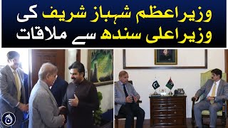 Prime Minister Shehbaz Sharif meeting with Chief Minister Sindh - Aaj News