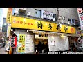 【博多天神 新橋1号店】ワンコイン(500円)ラーメン＋替玉１玉無料の豚骨ラーメン！！【東京都港区】【ramen/noodles】麺チャンネル 第267回