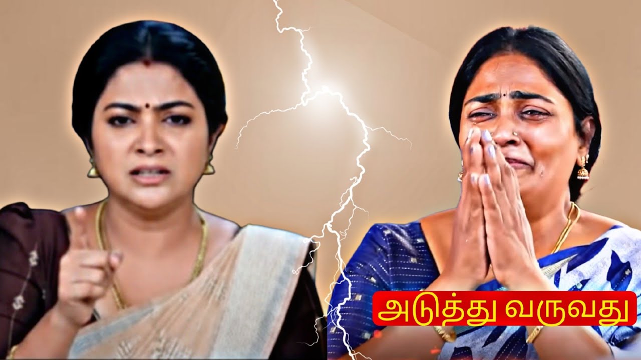 Pandian Stores 2 | 17th & 19th January 2026 Promo