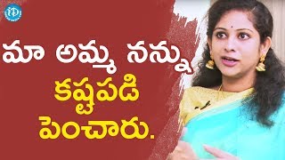 మ అమమగర ననన చల కషటపడ పచర - Y Sadineni మ Idream Nagaraju B