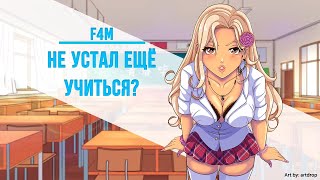 видео: ~🧡Ты бы хотел встречаться со стервой?🧡~ ASMR ROLEPLAY (F4M) (Popular Bratty Girl x Shy Listener) RUS картинка: ~🧡Ты бы хотел встречаться со стервой?🧡~ ASMR ROLEPLAY (F4M) (Popular Bratty Girl x Shy Listener) RUS