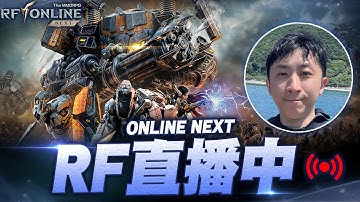 AION2｜45級劍星達成！繼續體驗！伺服器：露梅爾-魔族｜小許