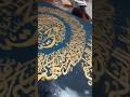 Ayatul Kursi Calligraphy | Beautiful Islamic Art Timelapse ✨ Final Part #shorts