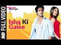 Ishq Ki Galee Full Song | Milenge Milenge | Shahid Kapoor, Kareena Kapoor