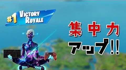 フォートナイトbgm一時間耐久 フォートナイトbgm一時間耐久