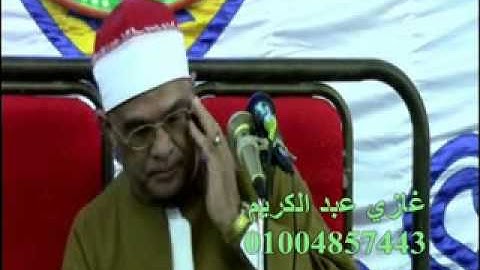 الشيخ محمد حامد السلكاوي سورة يوسف ميت بدر حلاوة سمنود غربية 15=6=2015