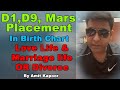 D1,D9, Mars Placement In Birth Chart | Love Life & Marriage life OR Divorce