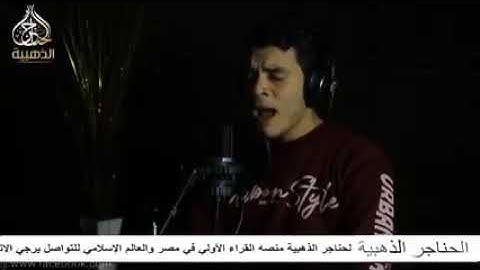 حتى إذا جاء أمرنا وفار التنور 😥 💕 تصوير المشهد في ترتيل هذا القارئ 🙏