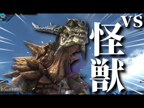 【地球防衛軍5】犬が地球を防衛するそうです' Part58【ゆっくり実況】