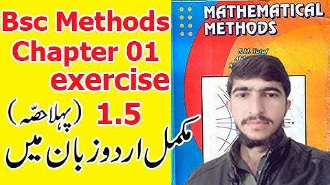 Bsc mathematical methods chapter 1 exercise 1.5 part(1) complete in urdu S.M.yousuf