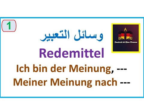 Mit diesen REDEMITTELN bestehst du die TELC B2 Prüfung | Bitte um Informationen