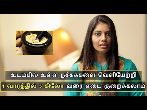 ஒரு வாரத்தில் 5 கிலோ வரை உடல் எடையை குறைக்கும் உணவு முறை