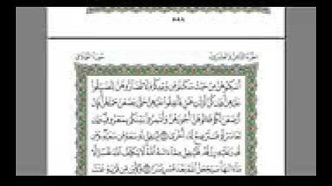 سورة الطلاق كاملة بصوت الشيخ  الشيخ عبد الرحمن السديس إمام الحرم المكي