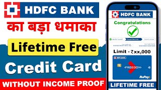 HDFC Lifetime Free Credit Card Apply Online 2025 | Hdfc Lifetime Free Credit Card | Hdfc Credit Card