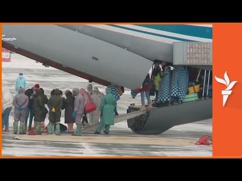 კორონავირუსის კარანტინიდან გაქცევა რუსეთში