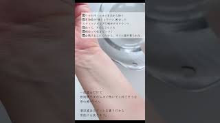 #デオナチュレ のスティックタイプの#制汗デオドラント　#薬用ソフトストーンＷ　#提供_デオナチュレ#制汗#制汗剤