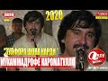 Мухаммадрафи Кароматулло - Зулфора шона карди 2020/Muhhamadrafi Karomatullo - Zulfora shona kardi