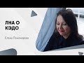 Положение о кадровом электронном документообороте - Елена Пономарева