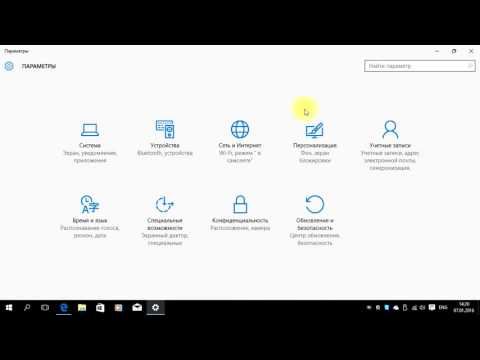 Как узнать пароль от WiFi сети (роутера) Windows 10