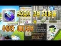 메이플스토리 15주년 코스모스링에 이벤트 큐브, 수상한 에디셔널 큐브 지르기! [인우주]