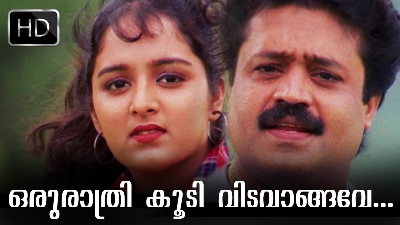 oru rathri koodi vidavangave karaoke
