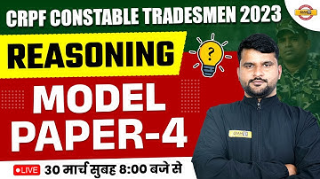 CRPF CONSTABLE TRADESMAN 2023 | REASONING CLASSES | REASONING MODEL PAPER -04 | BY DHARMENDRA SIR