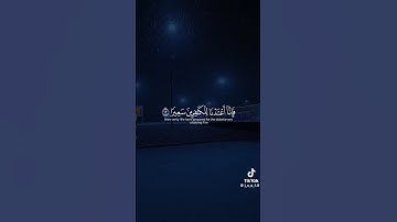 استمع القرآن الكريم واكتب يارب #comedianmahmoudagamey #محمودعجمي #قران_كريم #قرآن