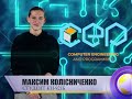 📌3 частина ✌️‼️OFFLINE ДЕНЬ ВІДКРИТИХ ДВЕРЕЙ кафедри &quot;Комп’ютерна інженерія та програмування&quot; (КІП)