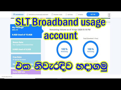 SLT Broadband usage account create