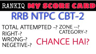 NTPC CBT 2 (Level-2) My score Card @RankiQPredictor ....hard zone
