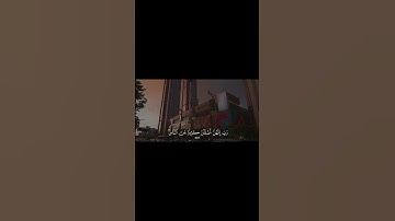 وَإِذْ قَالَ إِبْرَاهِيمُ رَبِّ اجْعَلْ هَٰذَا بَلَدًا آمِنًا 🤍✨️ #القرآن_الكريم #تلاوة#اكسبلور #آية