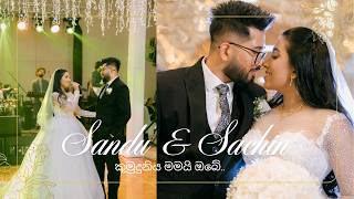 Kumuduniya (කුමුදුනිය​) Cover (Wedding Surprise) | For Him