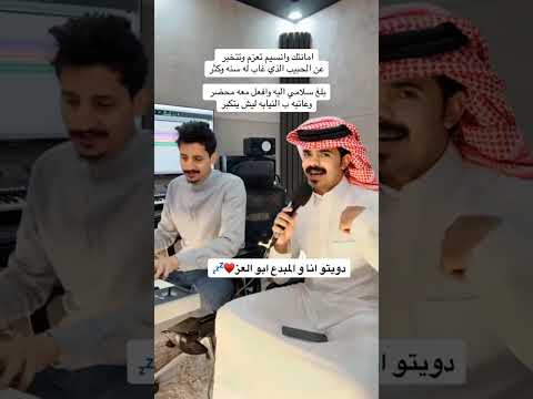 امانتك وانسيم تعزم    