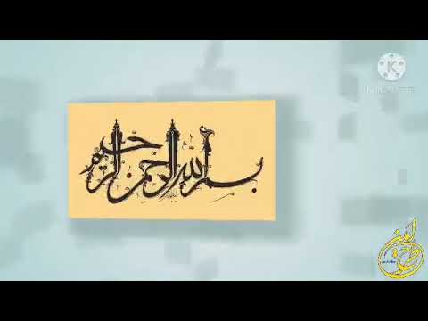 وفات حضرت ام البنین