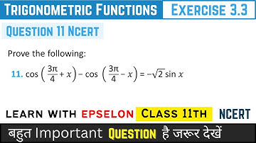 Class 11th Maths | Exercise 3.3 Q11 | Chapter 3 Trigonometric Functions | NCERT Solution 2024