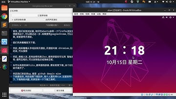 ubuntu 安装常用软件