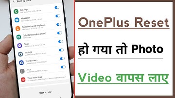 OnePlus Phone Reset Ho Gaya Photos Or Videos Wapas Kaise Laye 100%