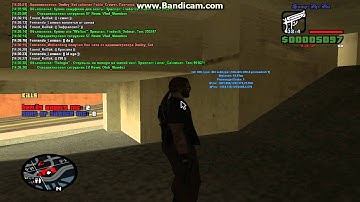 Жалоба на SOSMC